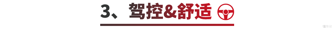 大众20来万的大空间7座车，能让你放弃奇骏吗？