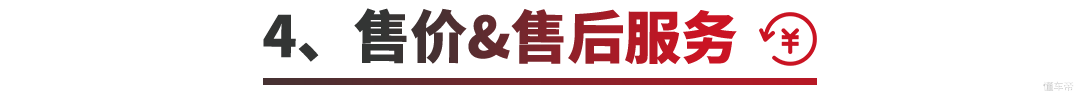 大众20来万的大空间7座车，能让你放弃奇骏吗？