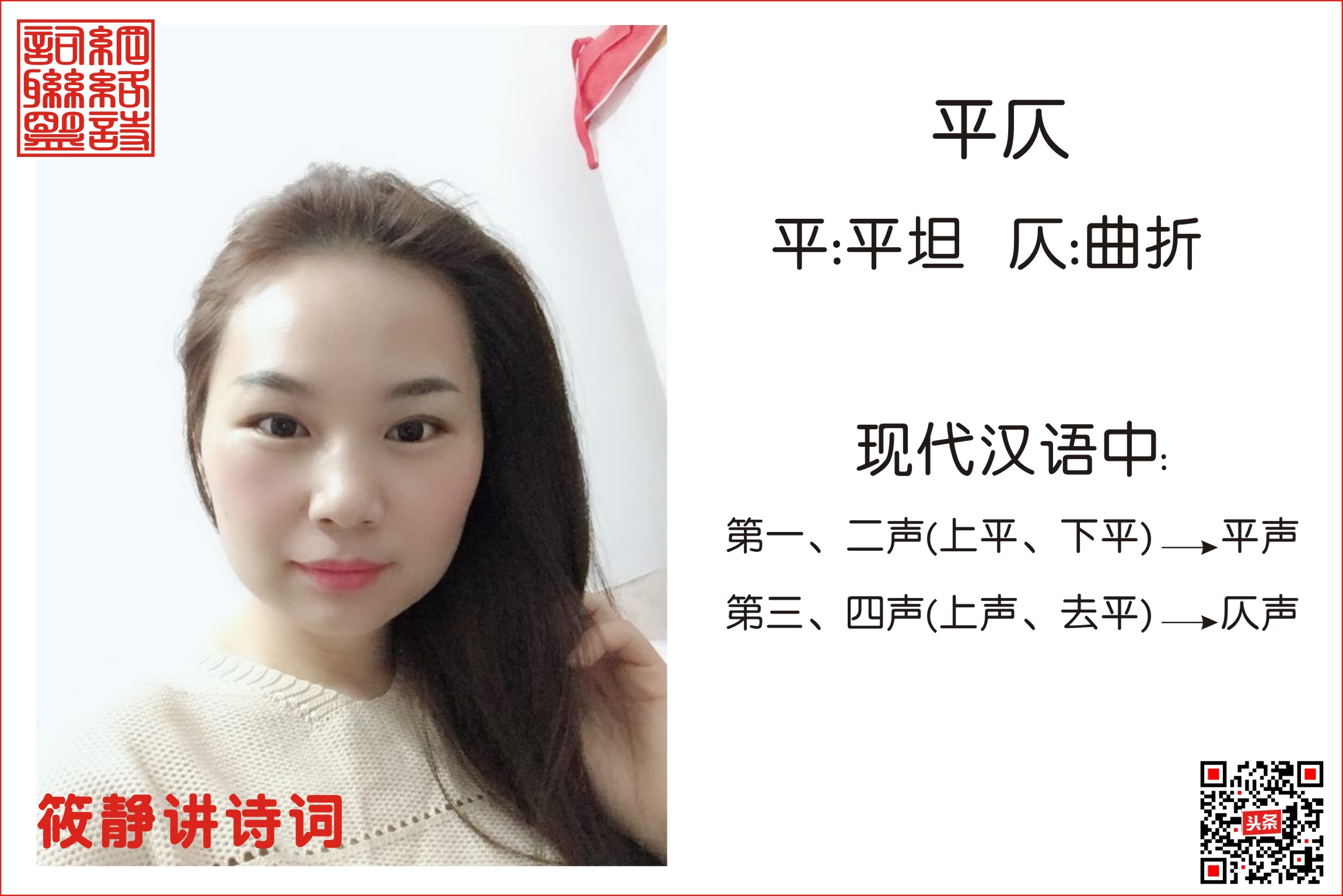 “漱”字读音及诗词创作练习指南