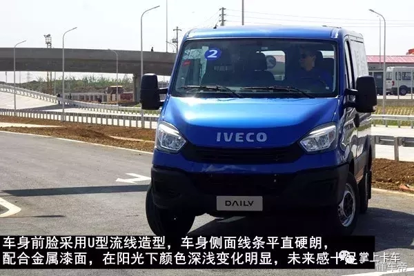 空间增大！还可以改房车！依维柯全新轻客欧胜详解