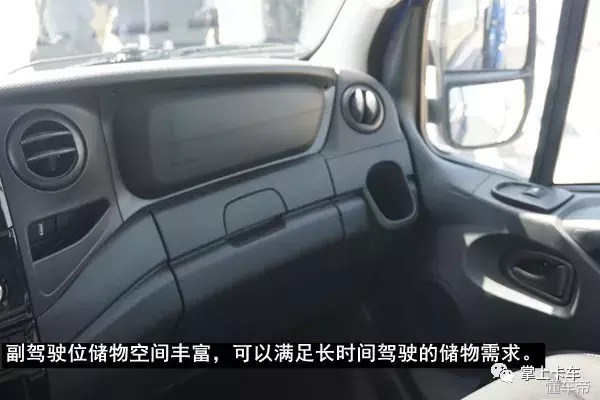 空间增大！还可以改房车！依维柯全新轻客欧胜详解