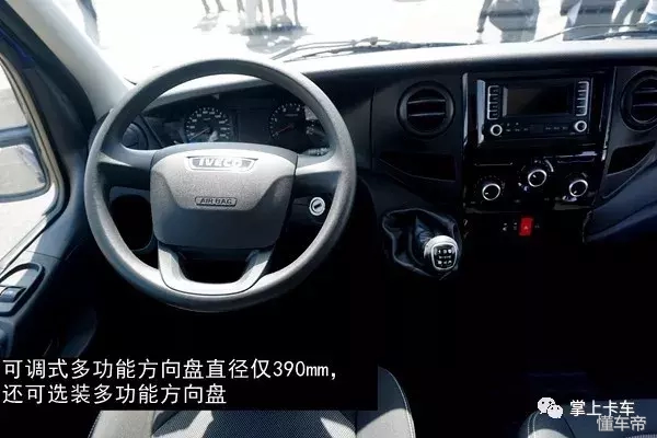 空间增大！还可以改房车！依维柯全新轻客欧胜详解