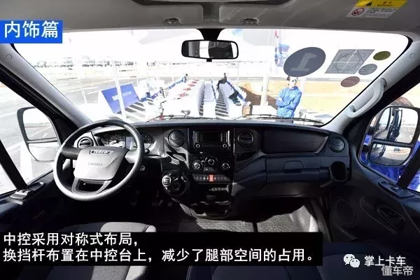 空间增大！还可以改房车！依维柯全新轻客欧胜详解
