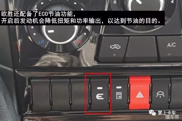 空间增大！还可以改房车！依维柯全新轻客欧胜详解