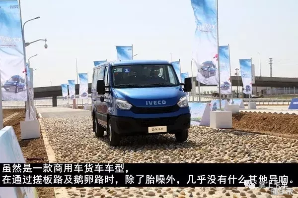 空间增大！还可以改房车！依维柯全新轻客欧胜详解