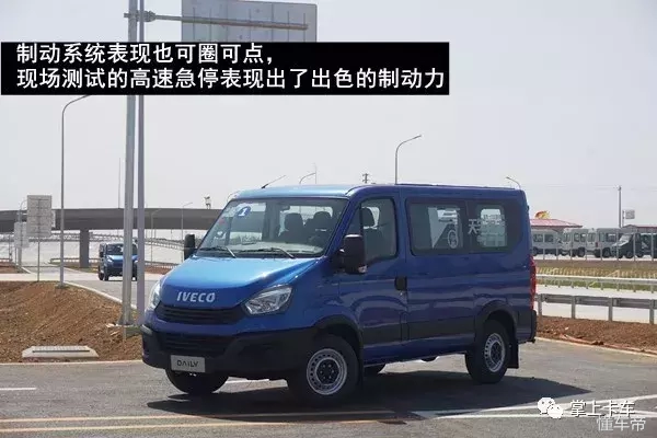 空间增大！还可以改房车！依维柯全新轻客欧胜详解