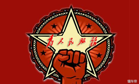 4万块钱买这车堪比凯美瑞，朋友：比租车划算吧？