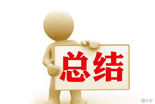 4万块钱买这车堪比凯美瑞，朋友：比租车划算吧？