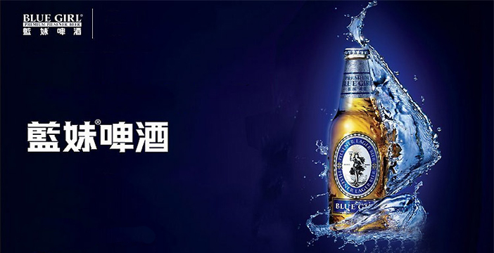 蓝妹啤酒多少钱一瓶(蓝妹330啤酒多少钱一瓶)