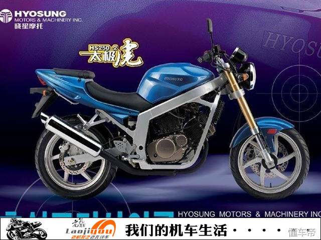 这才是我要的美式V缸太子车，轻骑运动型太子GV250即将上市