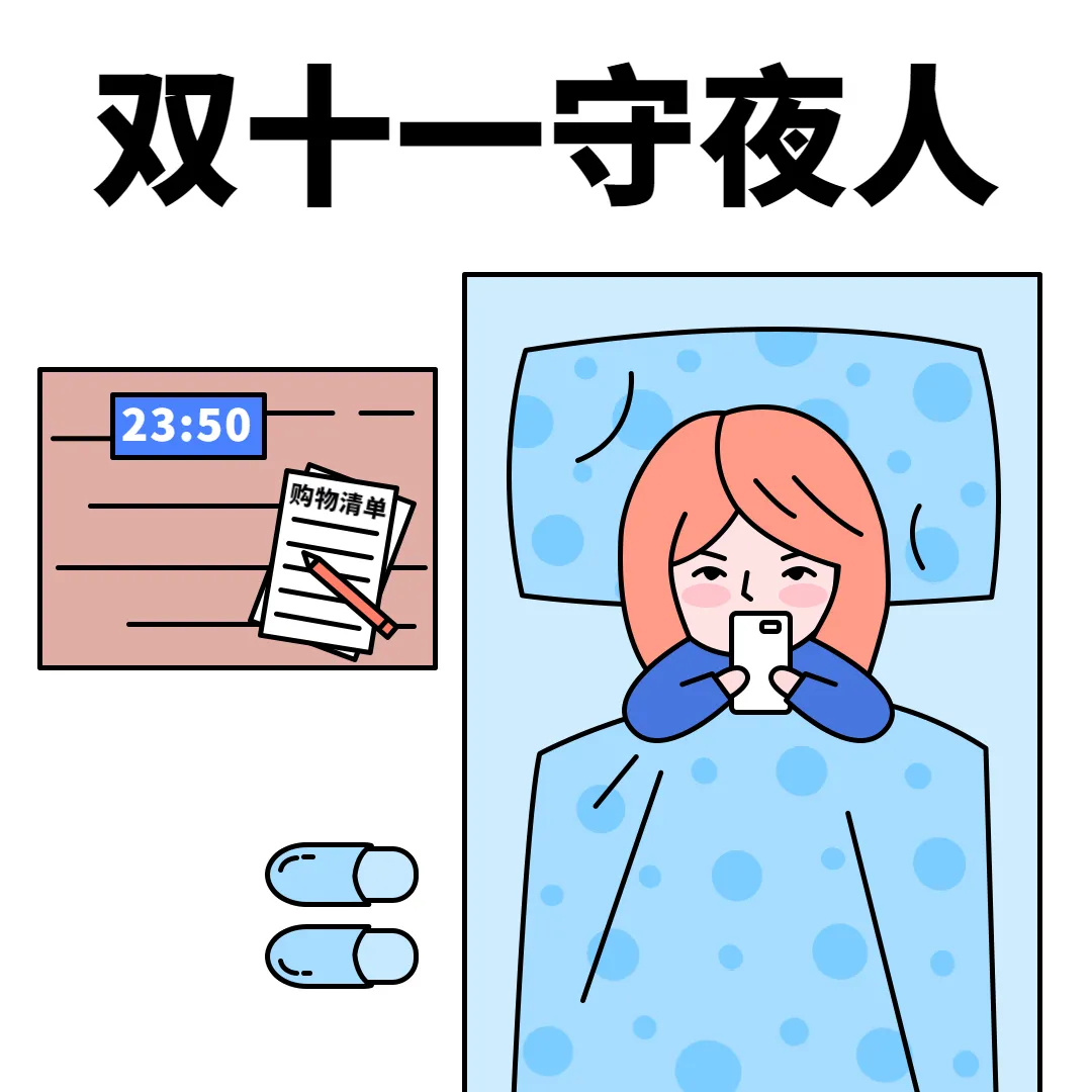 双11狂欢节,关务人在忙啥?