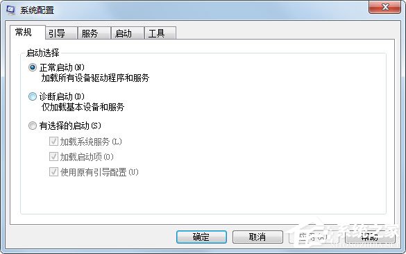 win7系统怎么打开msconfig.exe?