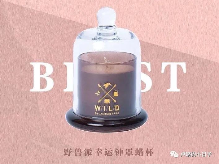 你一定收到过各式各样的礼物（明星可以收到各大品牌的礼物）