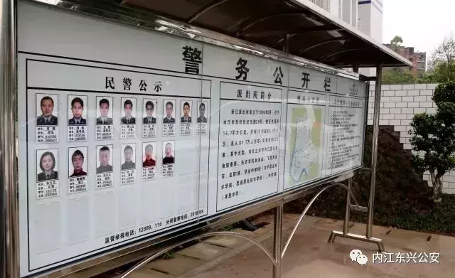 内江人奔走相告!东兴区新江派出所搬迁了