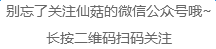 吃货配吃货，幸福到家的星座配对！
