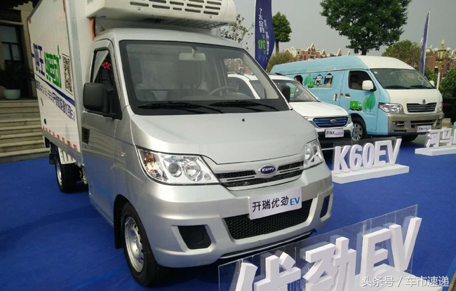 优优EV/优劲EV补贴后8.08万起售，这个价格满意不？