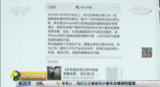 联想“卖国”？被移出恒生成份股，柳传志怒了