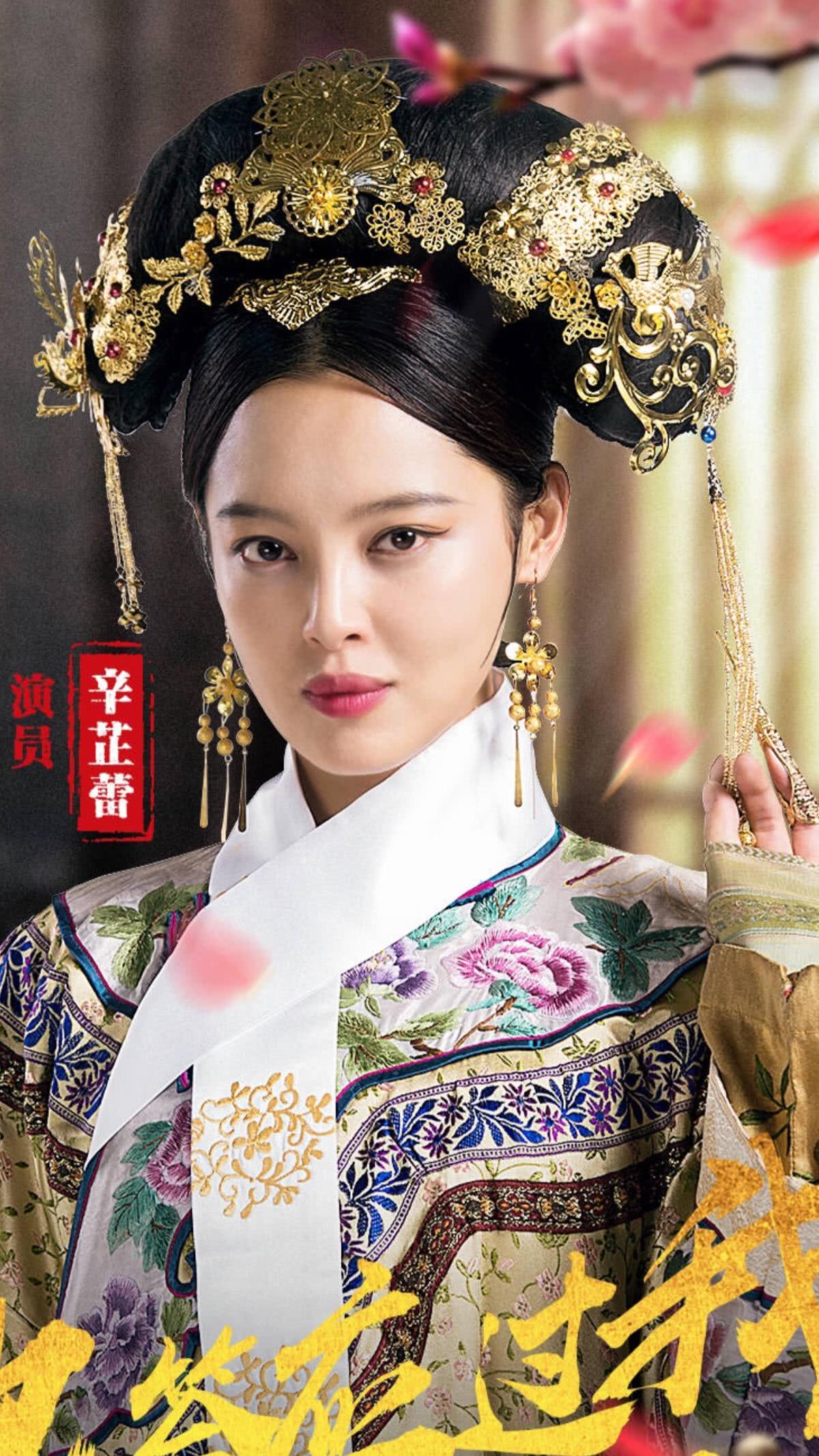 内心城府极深的乾隆嫔妃金玉妍