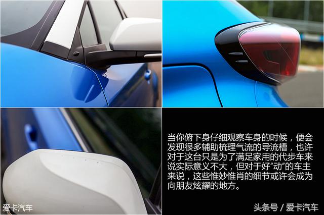 动感颜萝王，爱卡试驾一汽丰田奕泽IZOA！