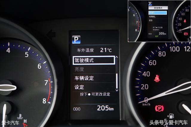 动感颜萝王，爱卡试驾一汽丰田奕泽IZOA！