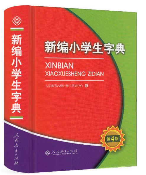 汉字十三最！这些让人凌乱的个性汉字，你都认得全么？