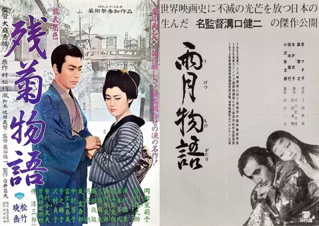 小津安二郎、沟口健二作品亮相4K修复单元- 天天看点 小津安二郎、沟口健二作品亮相4K修复单元- 天天看点