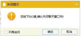 ESC键都能干什么？看完这个就懂了