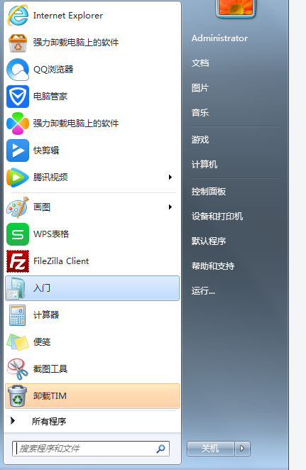 ESC键都能干什么？看完这个就懂了