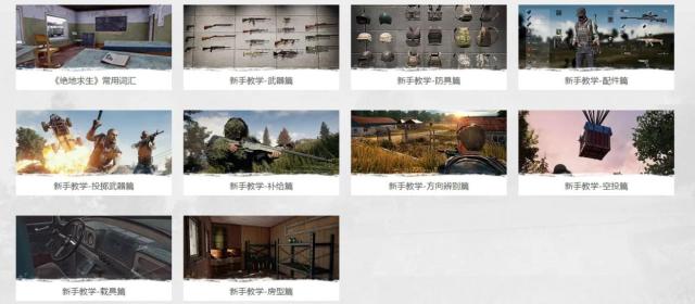 绝地求生官网已出国服下载页面？官方发放激活码，国服真的稳了！