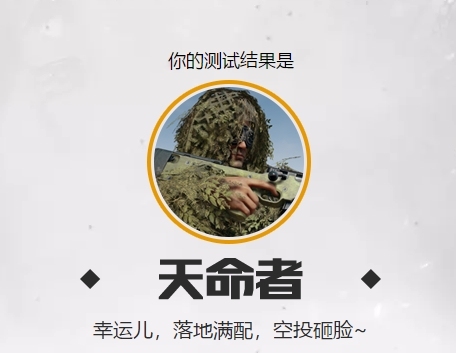 绝地求生官网已出国服下载页面？官方发放激活码，国服真的稳了！