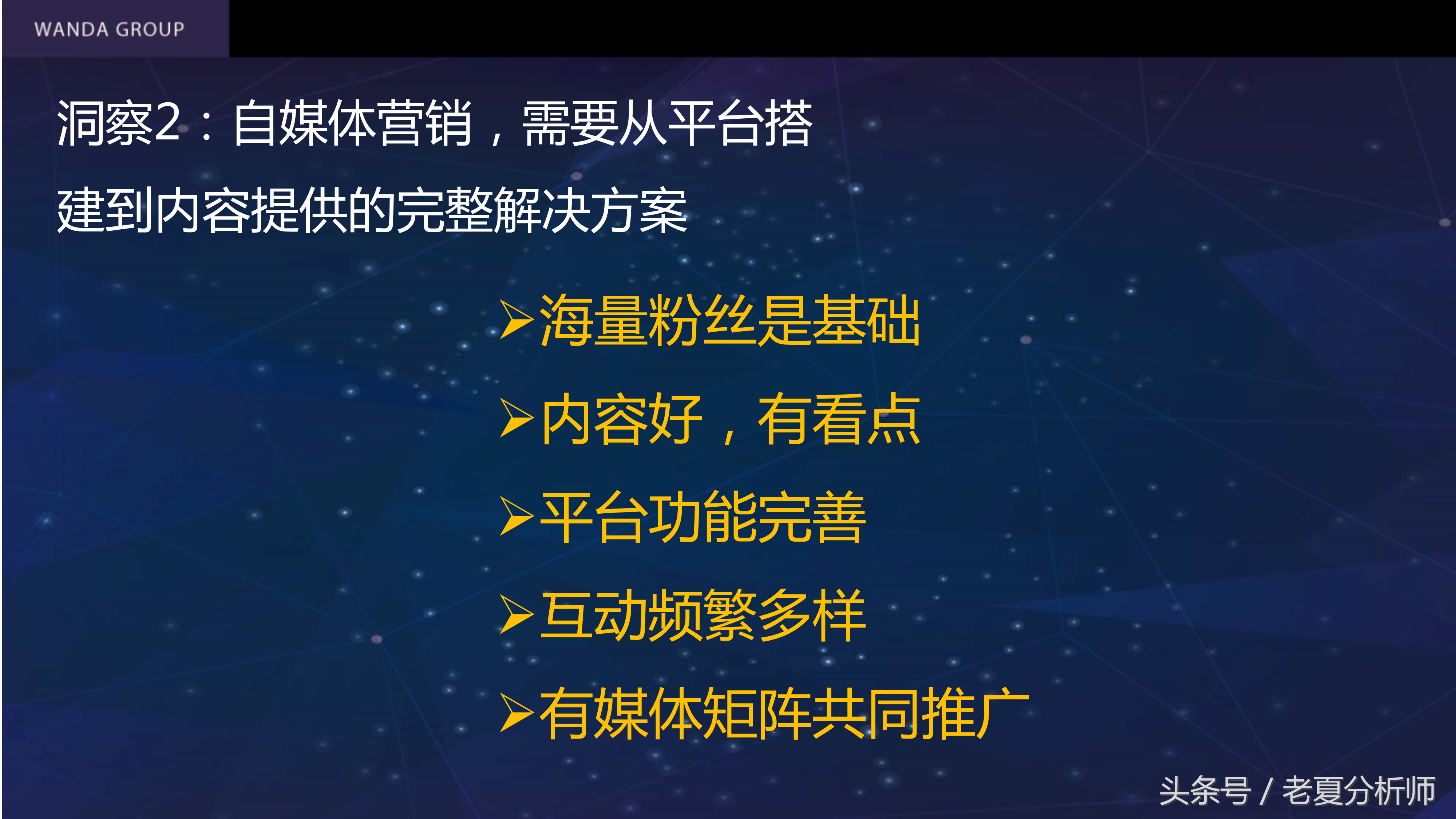 头条号推广方式有哪几种(头条号推广方式有哪几种类型)