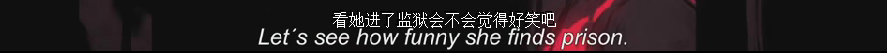 女性受虐的限制级动画，揭露了一个国家的顶级邪恶