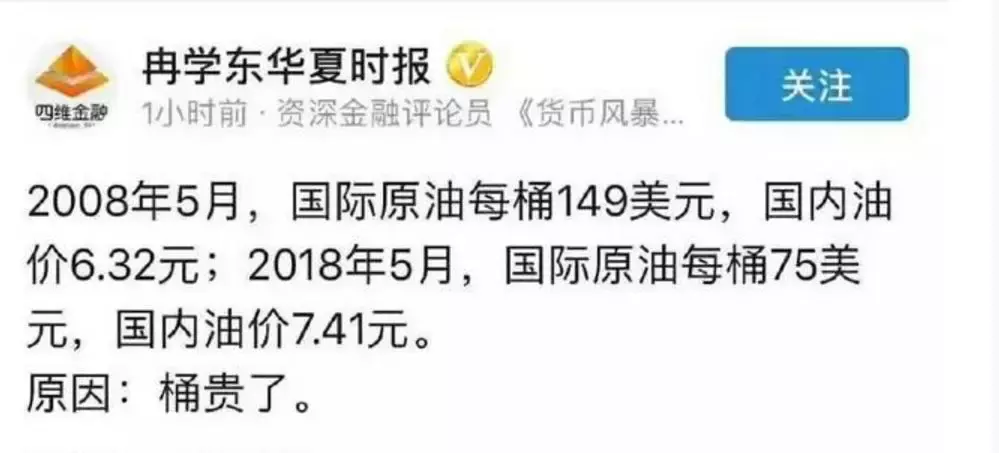 油价太贵?我用以下长春蚂蚁花呗提现方法一年省下两个月油钱! 第3张 油价太贵?我用以下长春蚂蚁花呗提现方法一年省下两个月油钱! 第3张