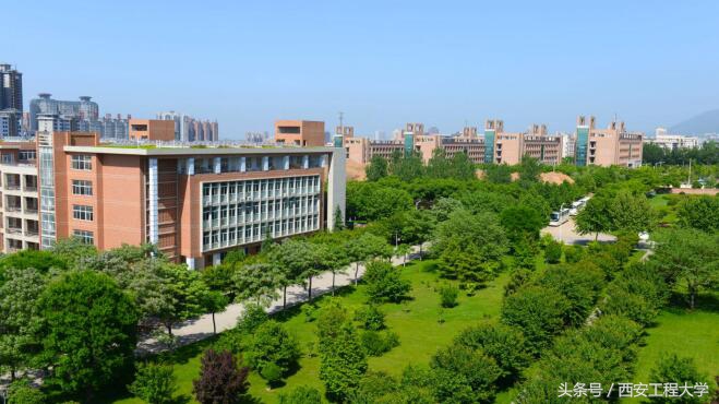 西安工程大學+西安工業大學_西安北站到西安工程大學地鐵線路_西安三本大學