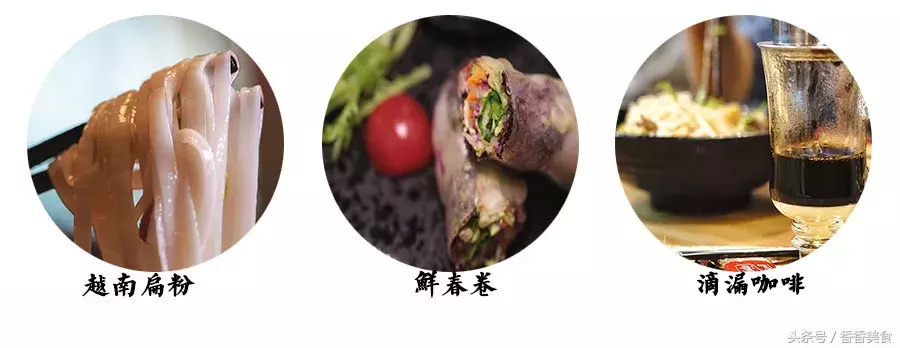 越南大叔做的家乡米粉，一碗竟能吃出三种牛肉