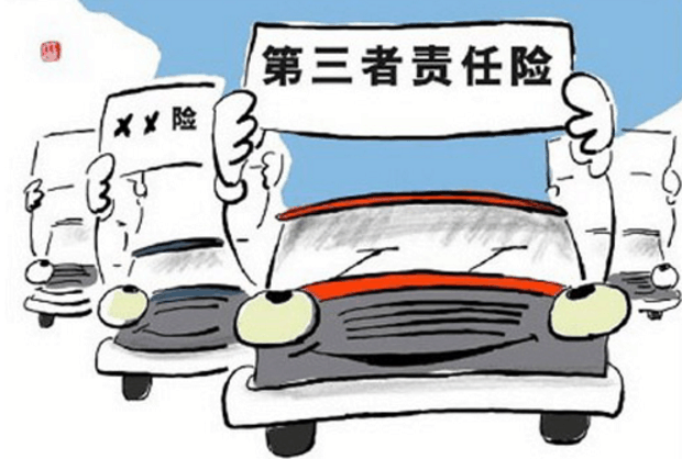 出了事故，三者险是怎么赔的？这些赔偿细节车主要清楚