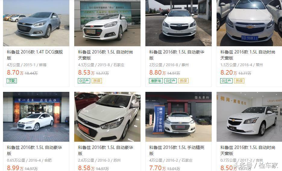 4S店试驾车到底能不能买？9万块买雪佛兰科鲁兹差点入了坑