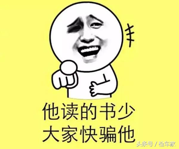 4S店试驾车到底能不能买？9万块买雪佛兰科鲁兹差点入了坑