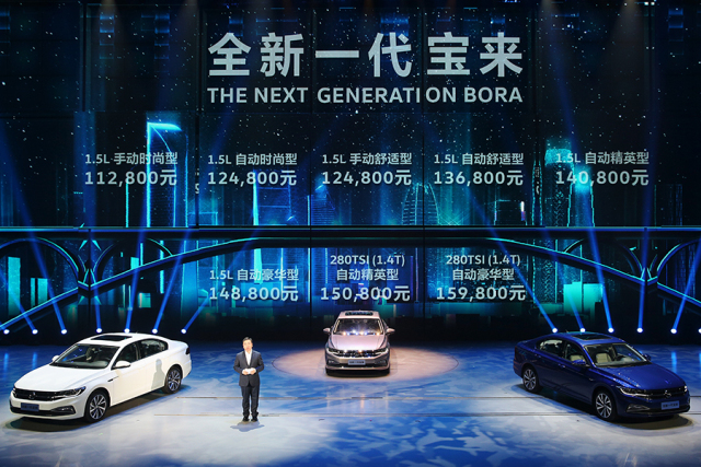 11.28万-15.98万元，全新宝来上市，哪款车型最值得买？