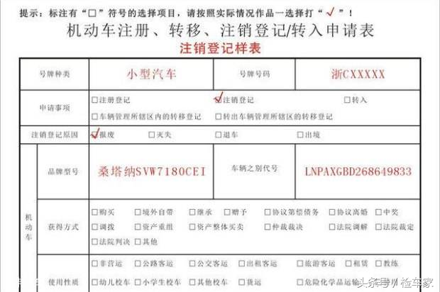 白话科普，通俗易懂的二手车交易流程和注意事项