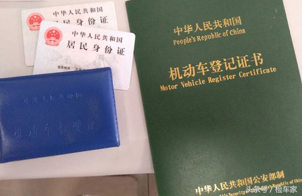 白话科普，通俗易懂的二手车交易流程和注意事项