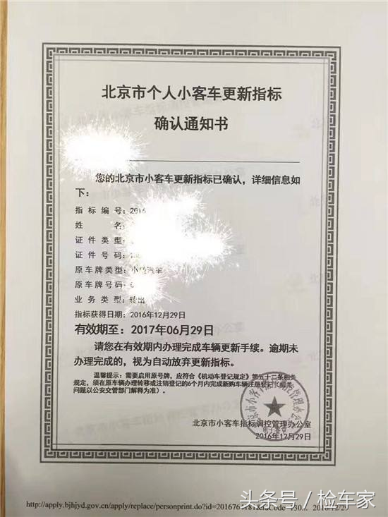 白话科普，通俗易懂的二手车交易流程和注意事项