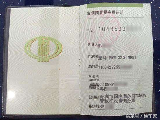 白话科普，通俗易懂的二手车交易流程和注意事项