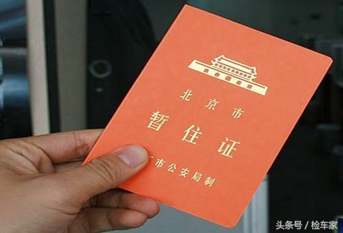 白话科普，通俗易懂的二手车交易流程和注意事项