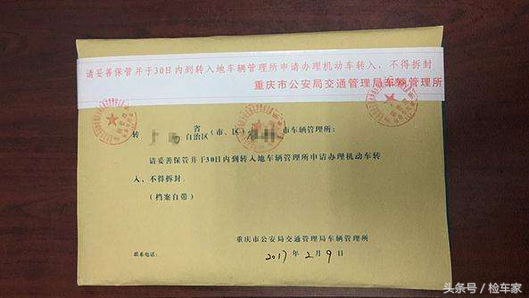 白话科普，通俗易懂的二手车交易流程和注意事项