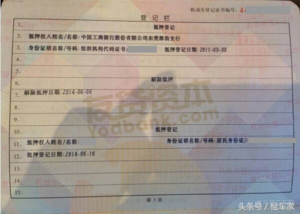 白话科普，通俗易懂的二手车交易流程和注意事项