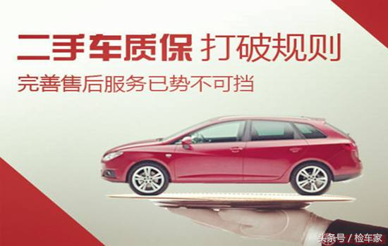 白话科普，通俗易懂的二手车交易流程和注意事项