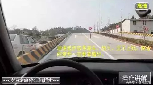图科目二考试一次通过技巧，图解重要点位很详细