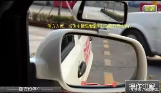 图科目二考试一次通过技巧，图解重要点位很详细