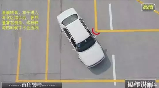 图科目二考试一次通过技巧，图解重要点位很详细